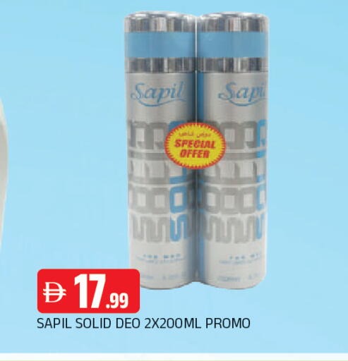 available at AL MADINA in UAE - Sharjah / Ajman