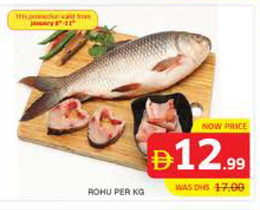 available at Seven Emirates Supermarket in UAE - Abu Dhabi