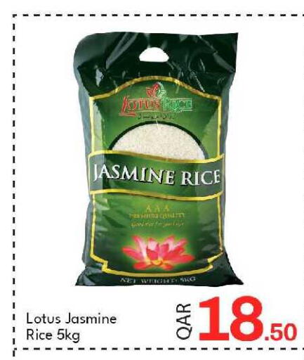 available at جي-ماكس هايبرماركت in قطر - الوكرة