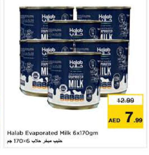 available at Last Chance  in UAE - Fujairah