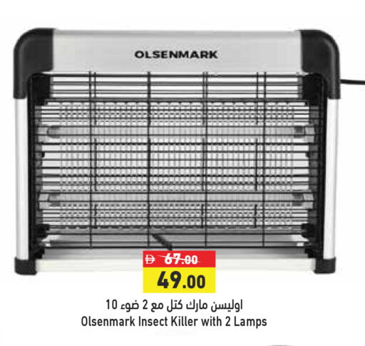 available at Aswaq Ramez in UAE - Ras al Khaimah