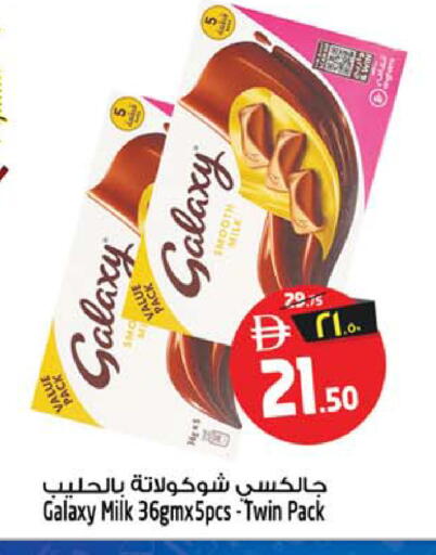 available at سفاري هايبر ماركت in الإمارات العربية المتحدة , الامارات - رَأْس ٱلْخَيْمَة