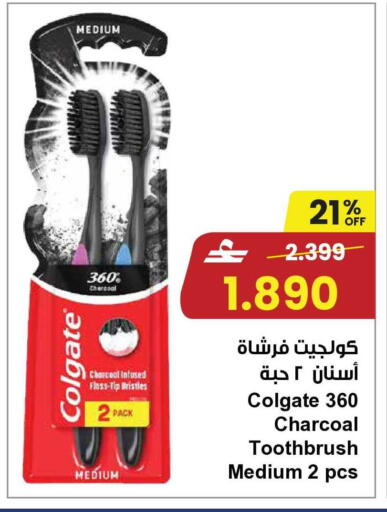 available at Sultan Center  in Oman - Muscat