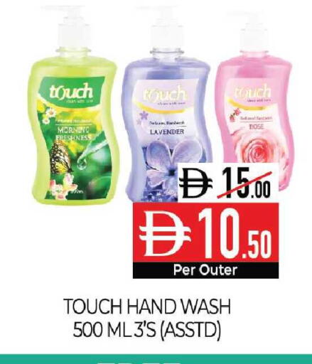 available at Delice Supermarket in UAE - Abu Dhabi