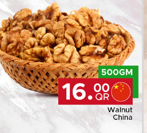 available at Family Food Centre in Qatar - Al-Shahaniya