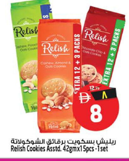 available at سفاري هايبر ماركت in الإمارات العربية المتحدة , الامارات - رَأْس ٱلْخَيْمَة