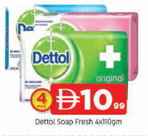 available at AL MADINA in UAE - Sharjah / Ajman