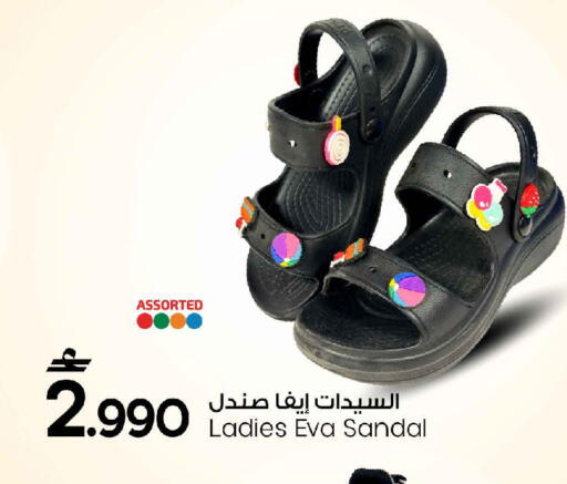 available at MARK & SAVE in Oman - Muscat