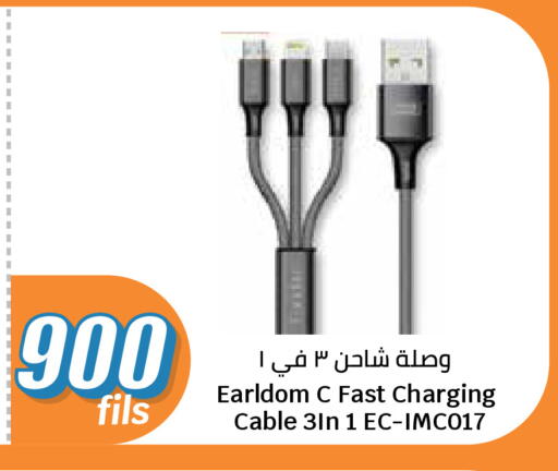 available at City Hypermarket in Kuwait - Ahmadi Governorate