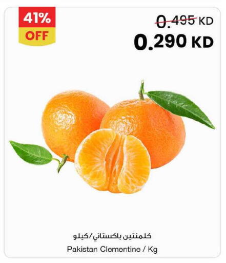 from Pakistan available at The Sultan Center in Kuwait - Jahra Governorate