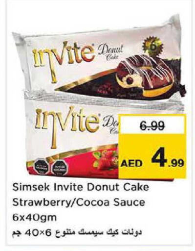 Strawberry available at Nesto Hypermarket in UAE - Dubai