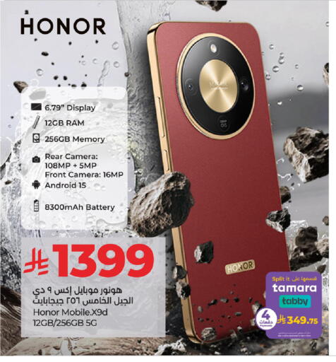 available at LULU Hypermarket in KSA, Saudi Arabia, Saudi - Qatif