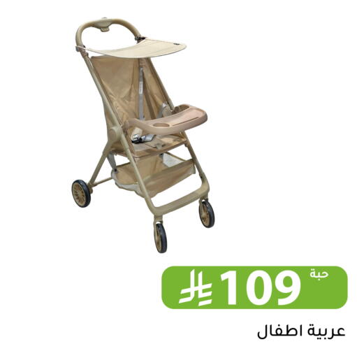 available at Family Discount in KSA, Saudi Arabia, Saudi - Riyadh