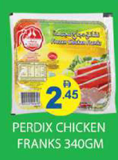 available at Zain Mart Supermarket in UAE - Ras al Khaimah