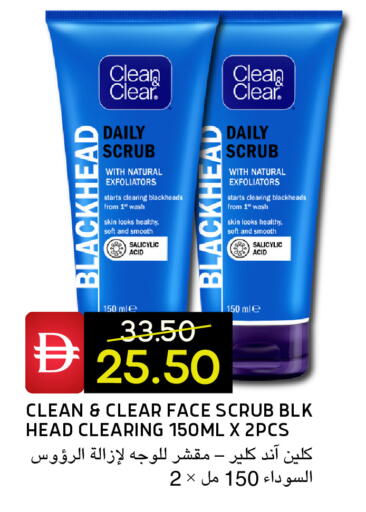 available at سيليكت ماركت in الإمارات العربية المتحدة , الامارات - أبو ظبي