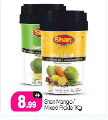 Mango available at BIGmart in UAE - Abu Dhabi