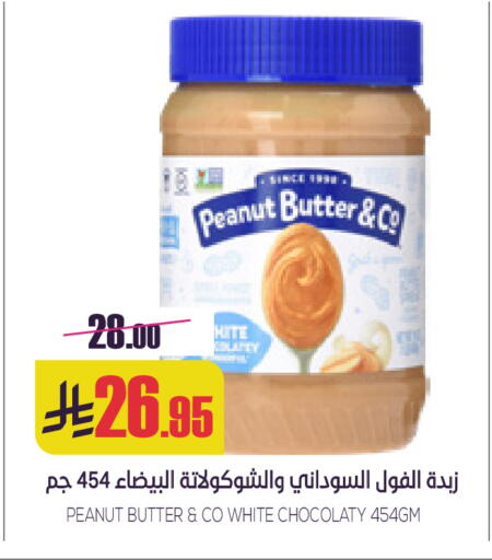 available at سبت in مملكة العربية السعودية, السعودية, سعودية - بريدة