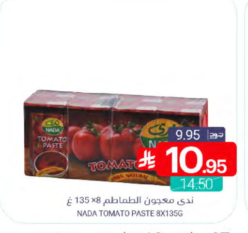 Tomato available at Muntazah Markets in KSA, Saudi Arabia, Saudi - Dammam