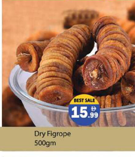 available at زين مارت سوبرماركت in الإمارات العربية المتحدة , الامارات - رَأْس ٱلْخَيْمَة