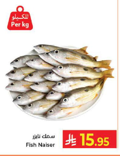 available at Kabayan Hypermarket in KSA, Saudi Arabia, Saudi - Jeddah