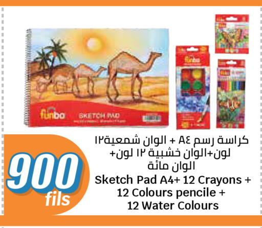 available at سيتي هايبرماركت in الكويت - مدينة الكويت