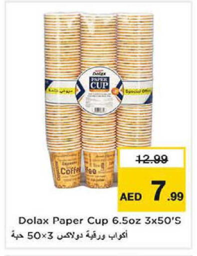 available at Nesto Hypermarket in UAE - Dubai