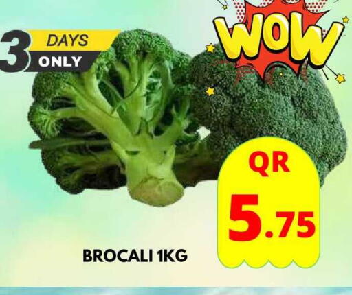 available at دبي شوبينغ سنتر in قطر - الوكرة