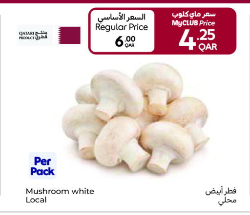 Mushroom from Qatar available at Carrefour in Qatar - Al-Shahaniya