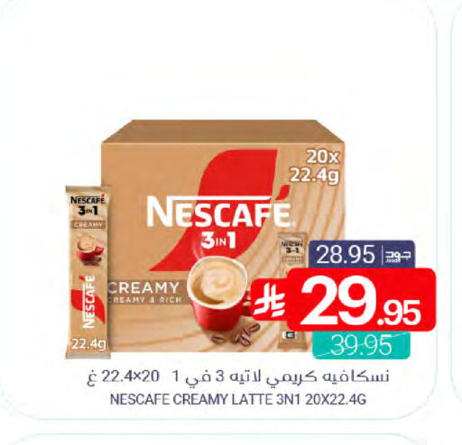 available at Muntazah Markets in KSA, Saudi Arabia, Saudi - Qatif