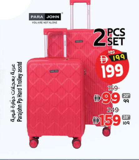 available at سفاري هايبر ماركت in الإمارات العربية المتحدة , الامارات - رَأْس ٱلْخَيْمَة