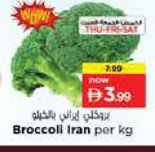 from Iran available at نستو هايبرماركت in الإمارات العربية المتحدة , الامارات - الشارقة / عجمان