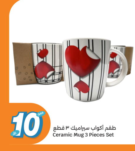 available at City Hypermarket in Qatar - Al Shamal