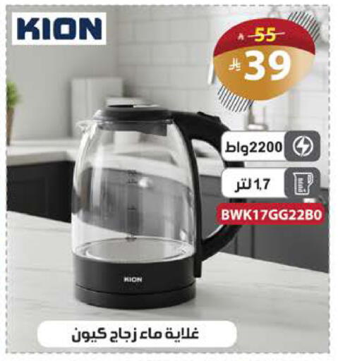 available at الهدايا سنتر in مملكة العربية السعودية, السعودية, سعودية - مكة المكرمة