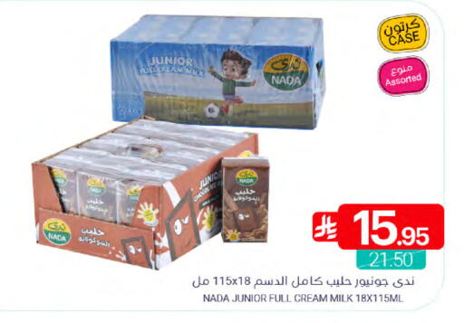 available at Muntazah Markets in KSA, Saudi Arabia, Saudi - Qatif