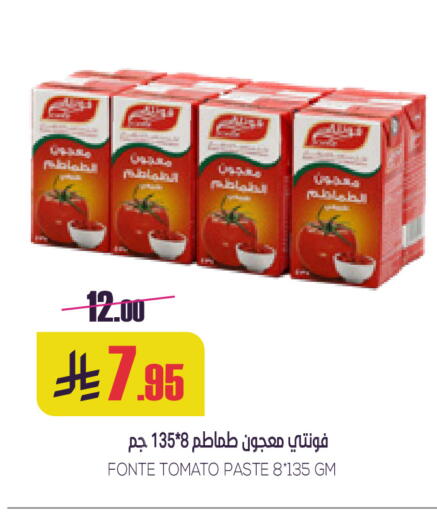 Tomato available at سبت in مملكة العربية السعودية, السعودية, سعودية - بريدة