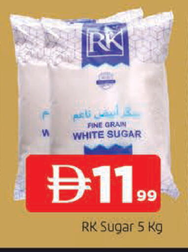 available at AL MADINA in UAE - Sharjah / Ajman