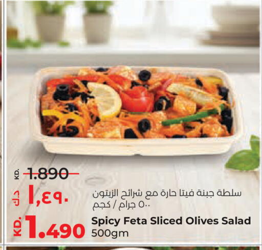 available at Lulu Hypermarket  in Kuwait - Kuwait City