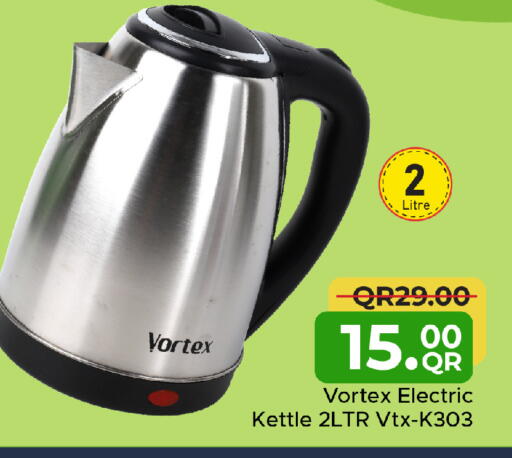 available at Family Food Centre in Qatar - Al-Shahaniya