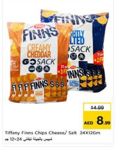 available at نستو هايبرماركت in الإمارات العربية المتحدة , الامارات - ٱلْعَيْن‎