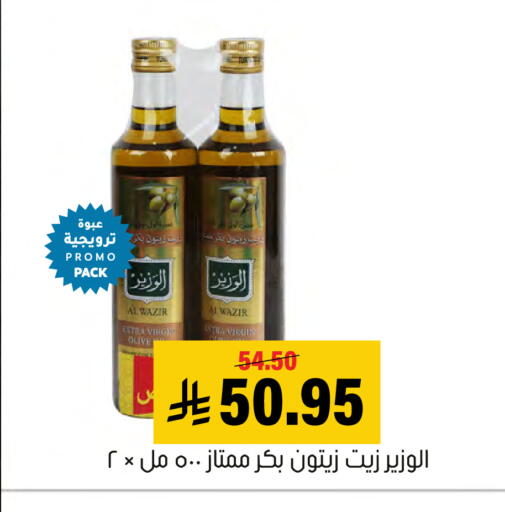 available at العامر للتسوق in مملكة العربية السعودية, السعودية, سعودية - الأحساء‎