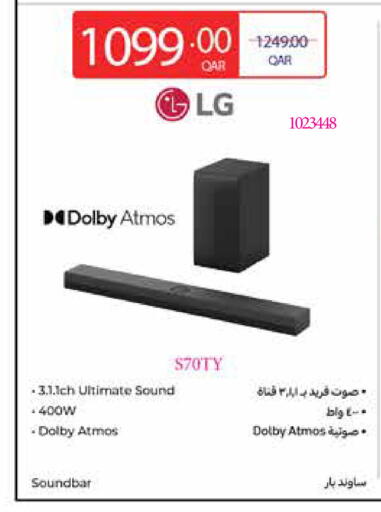 available at Carrefour in Qatar - Doha