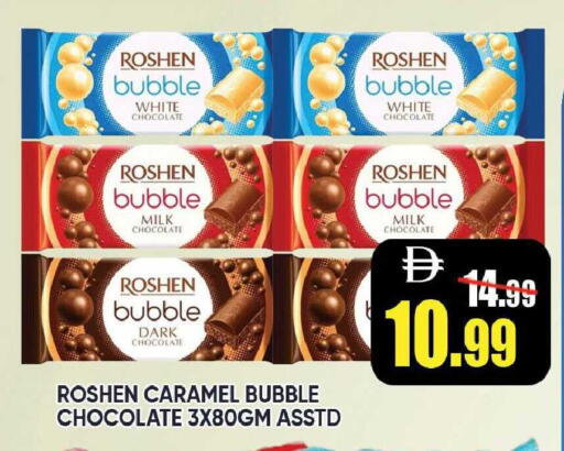 available at Leptis Hypermarket  in UAE - Ras al Khaimah