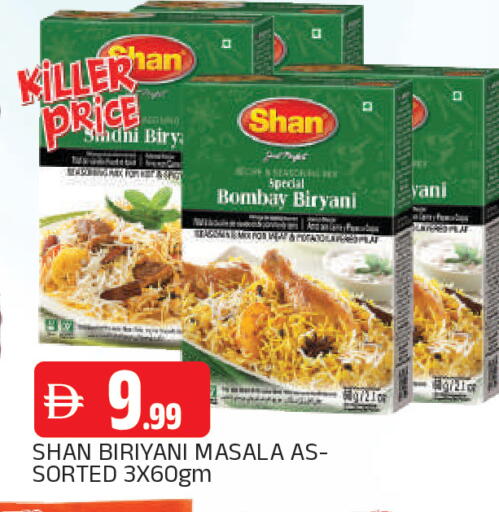 available at AL MADINA in UAE - Sharjah / Ajman