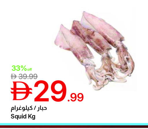 available at جمعية الامارات التعاونية in الإمارات العربية المتحدة , الامارات - دبي