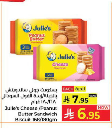 available at كبايان هايبرماركت in مملكة العربية السعودية, السعودية, سعودية - جدة