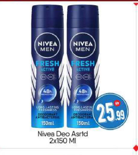 available at BIGmart in UAE - Abu Dhabi