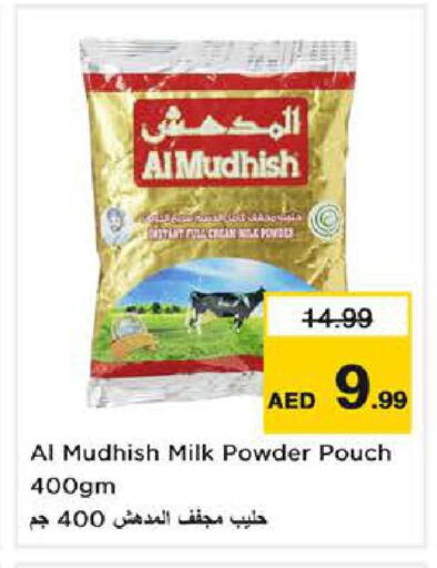 available at Nesto Hypermarket in UAE - Sharjah / Ajman