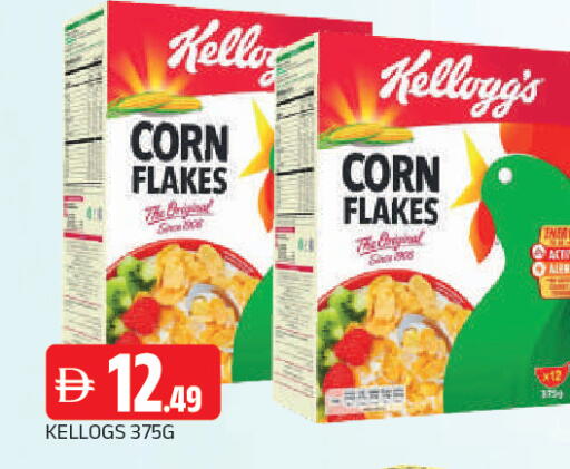 available at AL MADINA in UAE - Sharjah / Ajman