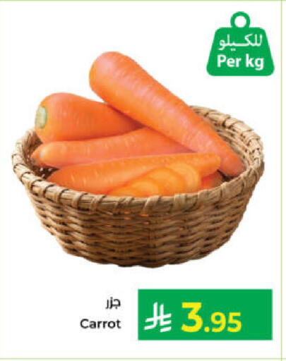 Carrot available at كبايان هايبرماركت in مملكة العربية السعودية, السعودية, سعودية - ينبع