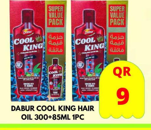 available at دبي شوبينغ سنتر in قطر - الريان